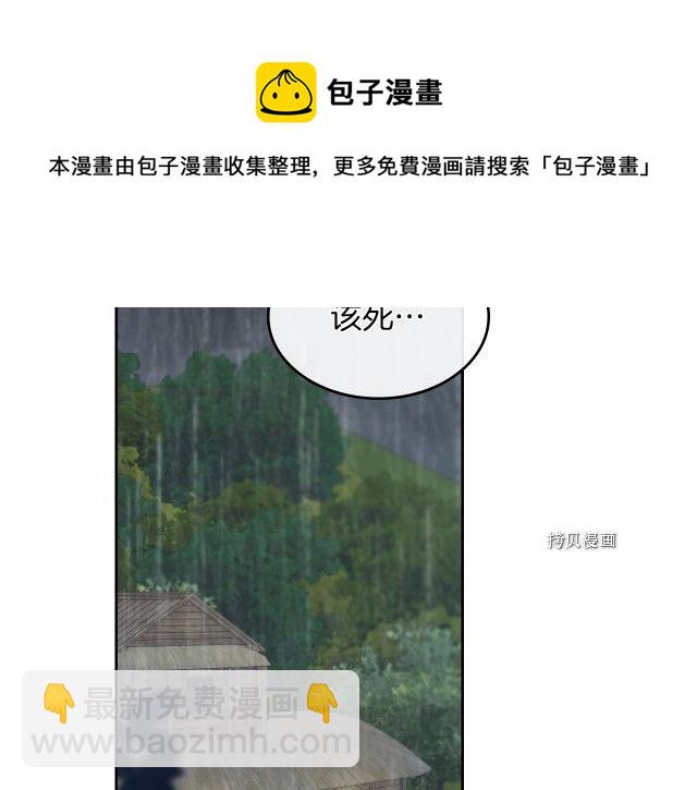 第55话 绑架132