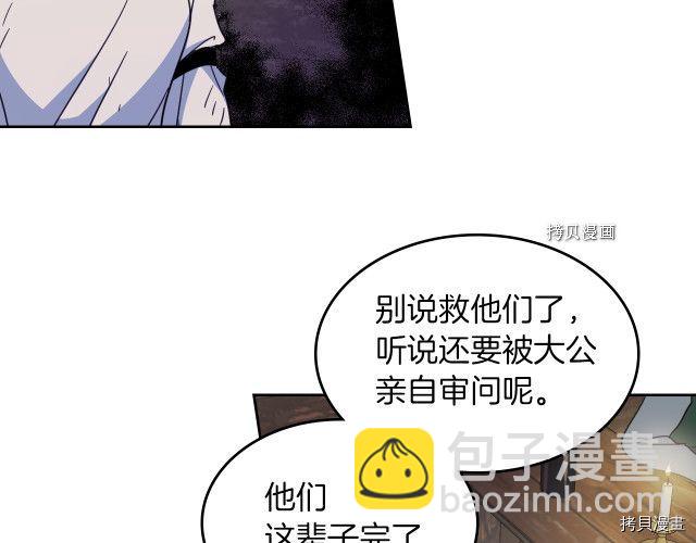 第55话 绑架135