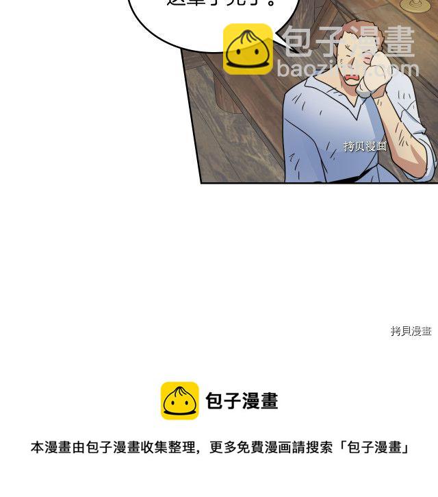 第55话 绑架136