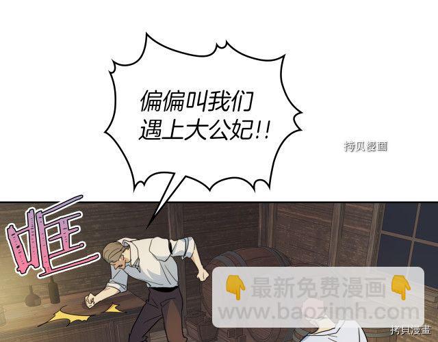 第55话 绑架137