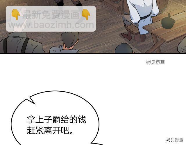 第55话 绑架138