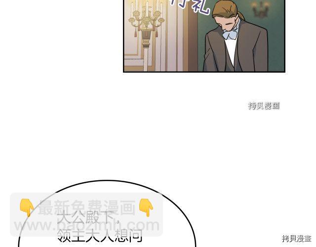 第55话 绑架14
