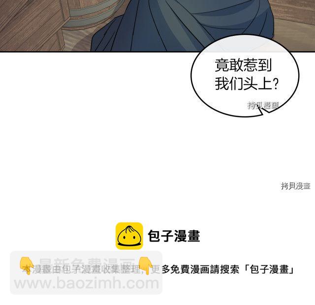 第55话 绑架140