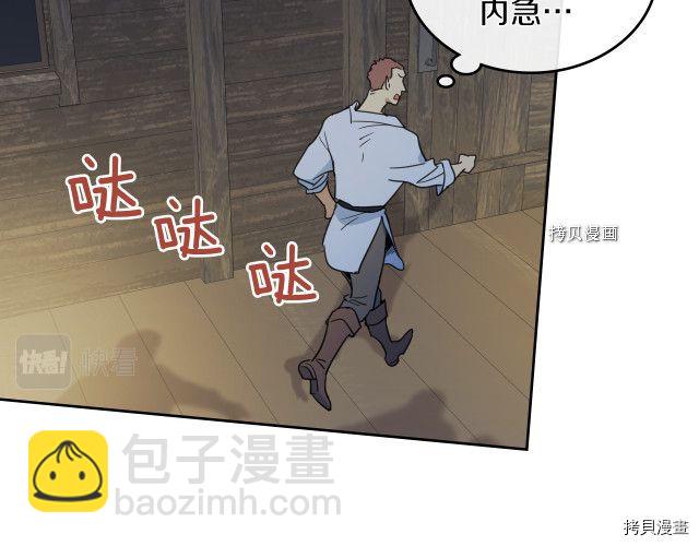 第55话 绑架142