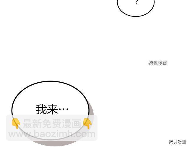 第55话 绑架146