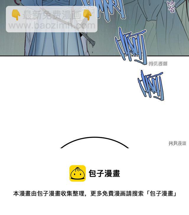第55话 绑架148