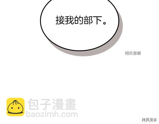第55话 绑架149