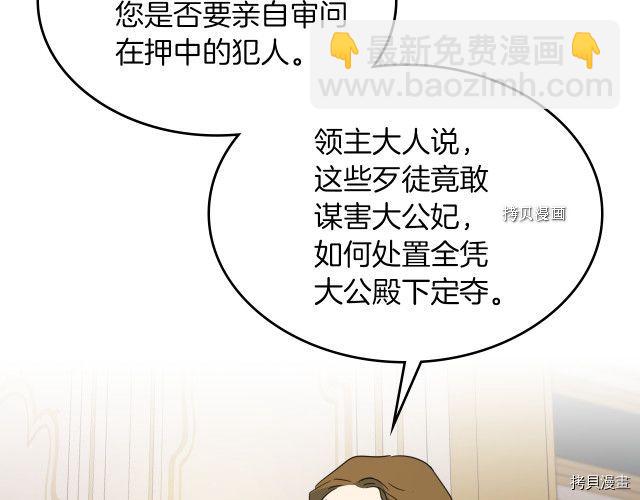 第55话 绑架15