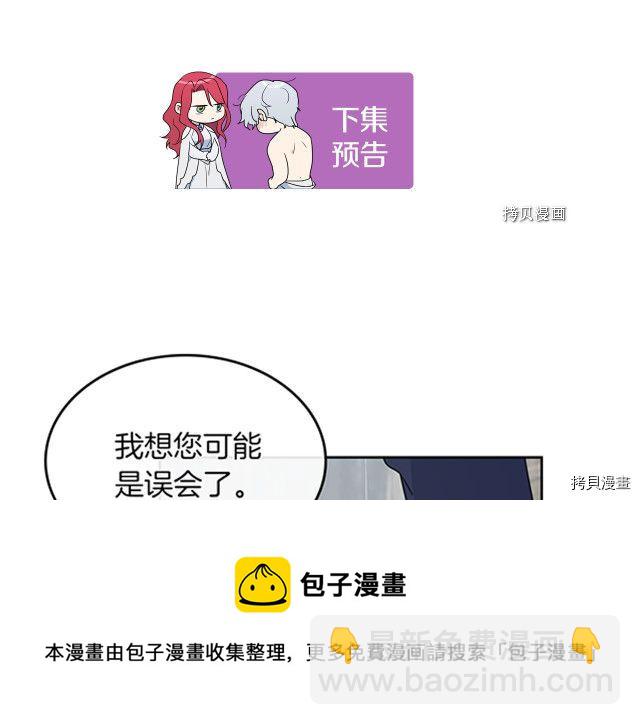第55话 绑架152