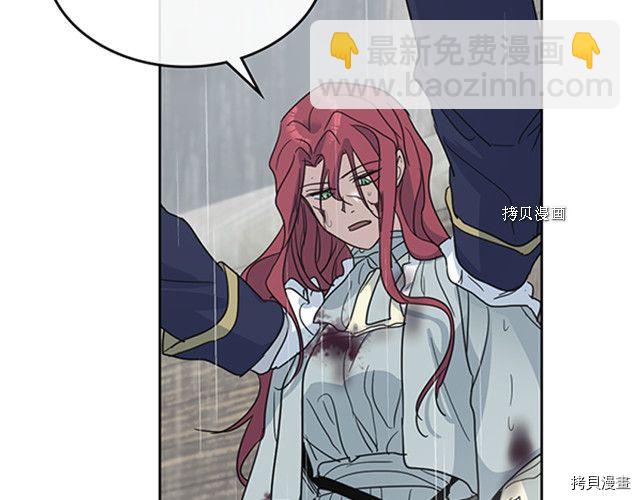 第55话 绑架153