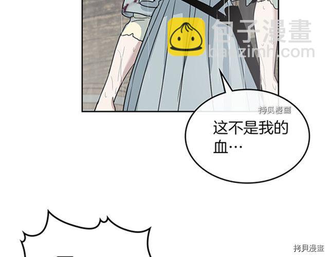 第55话 绑架154
