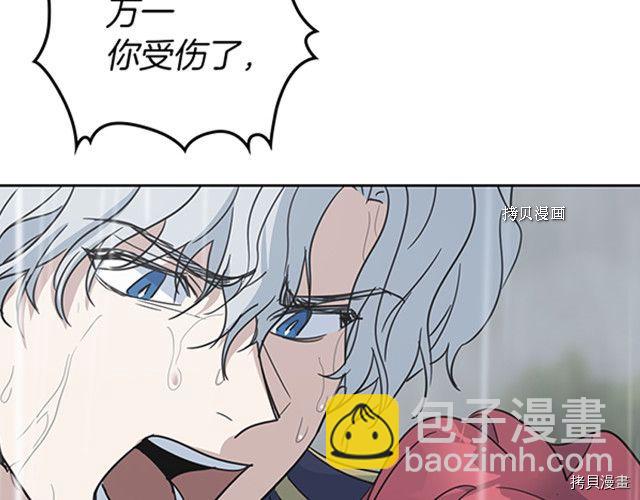 第55话 绑架159