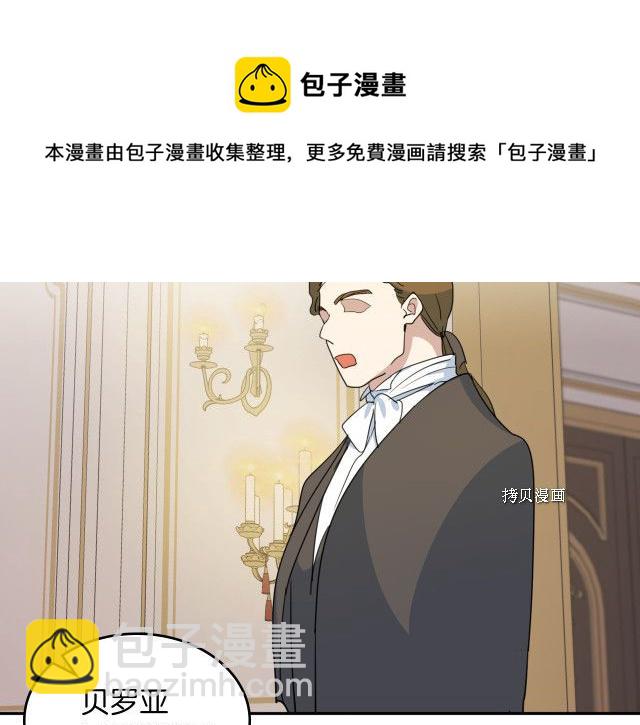 第55话 绑架16