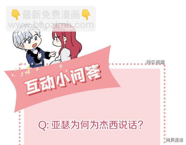 第55话 绑架162