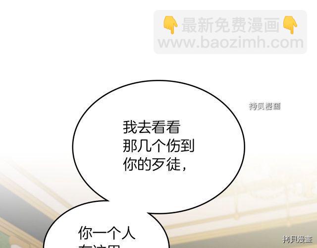 第55话 绑架19