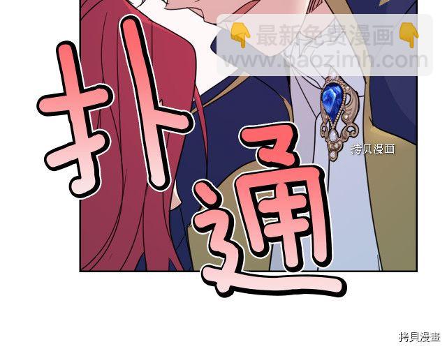 第55话 绑架2