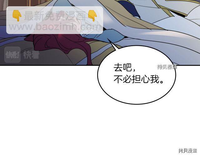 第55话 绑架21