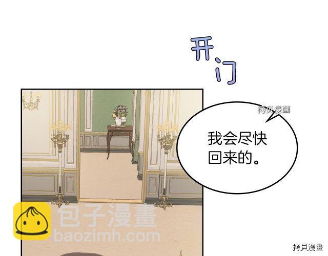 第55话 绑架22