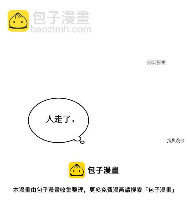第55话 绑架24