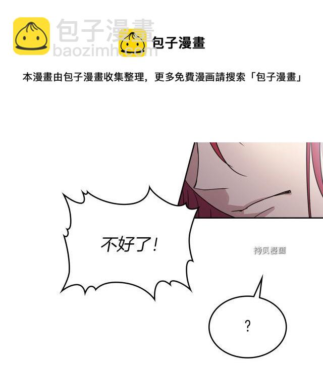 第55话 绑架28