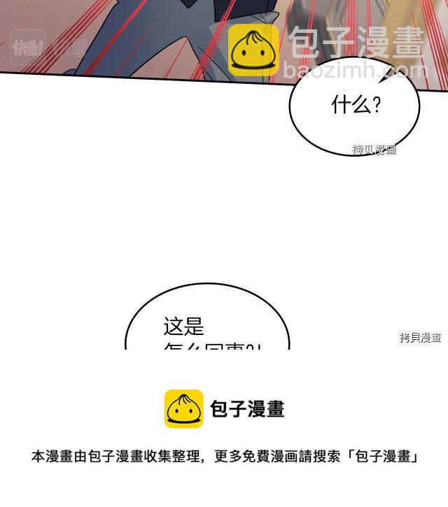 第55话 绑架32