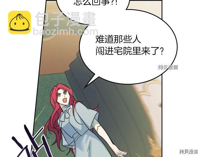第55话 绑架33