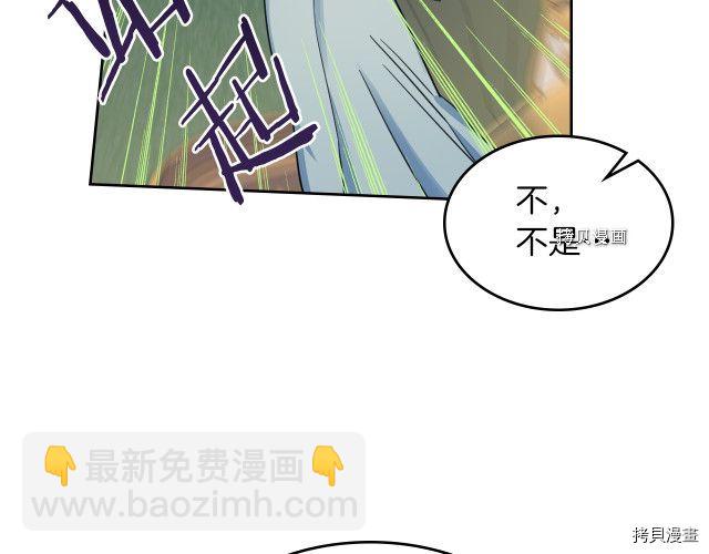 第55话 绑架34