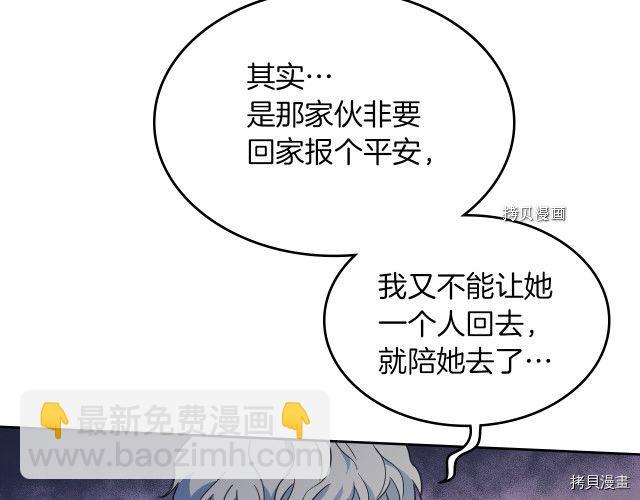 第55话 绑架35
