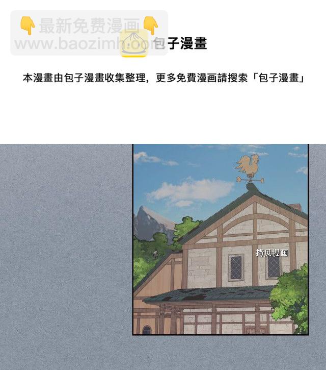 第55话 绑架40