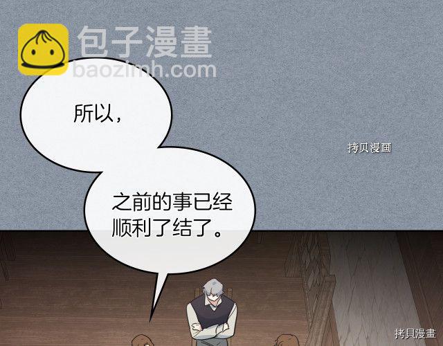 第55话 绑架41