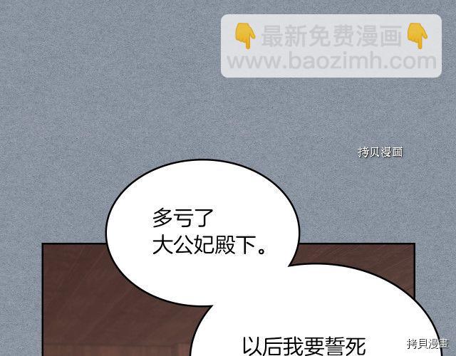 第55话 绑架43