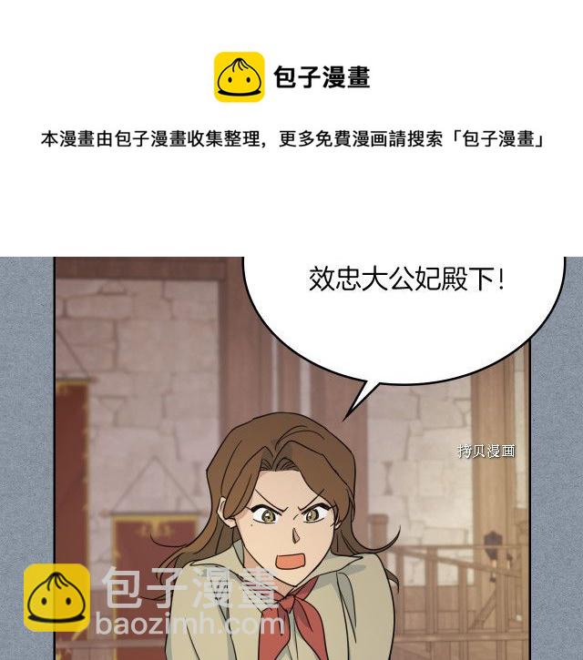 第55话 绑架44