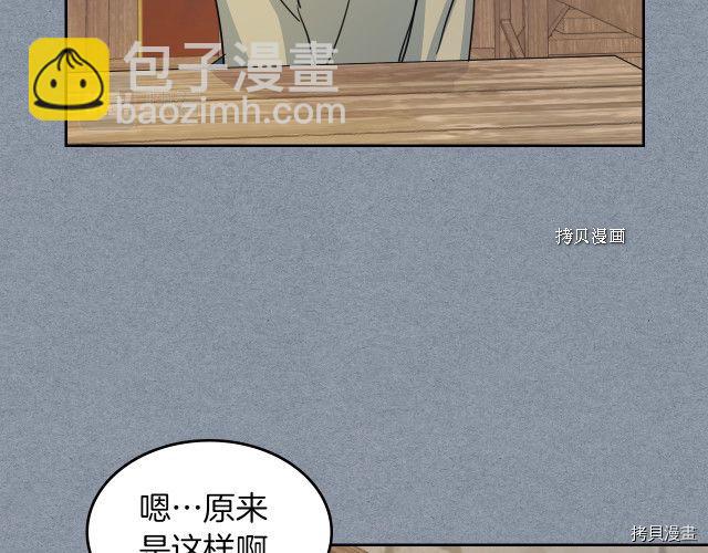 第55话 绑架45