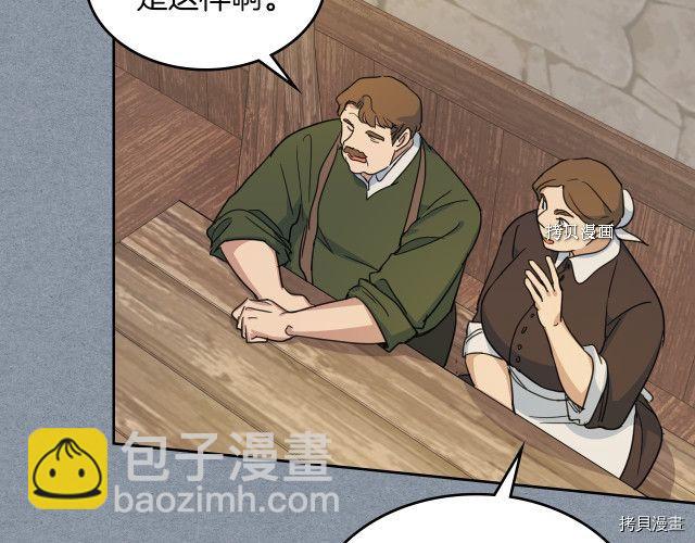 第55话 绑架46