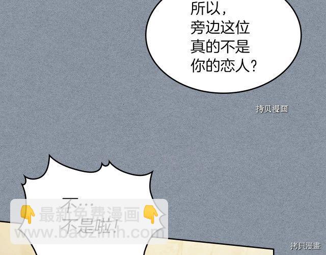 第55话 绑架47
