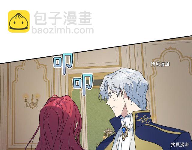 第55话 绑架5