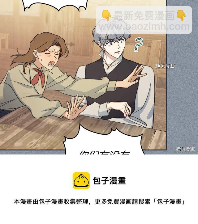 第55话 绑架52