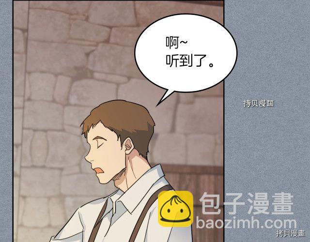 第55话 绑架54