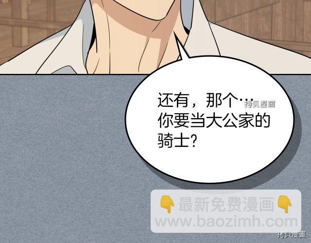 第55话 绑架59