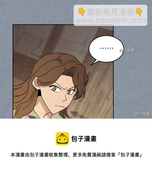 第55话 绑架60