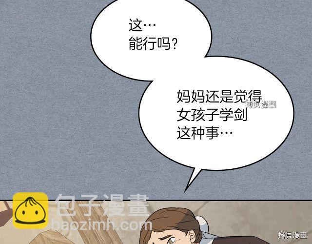 第55话 绑架62