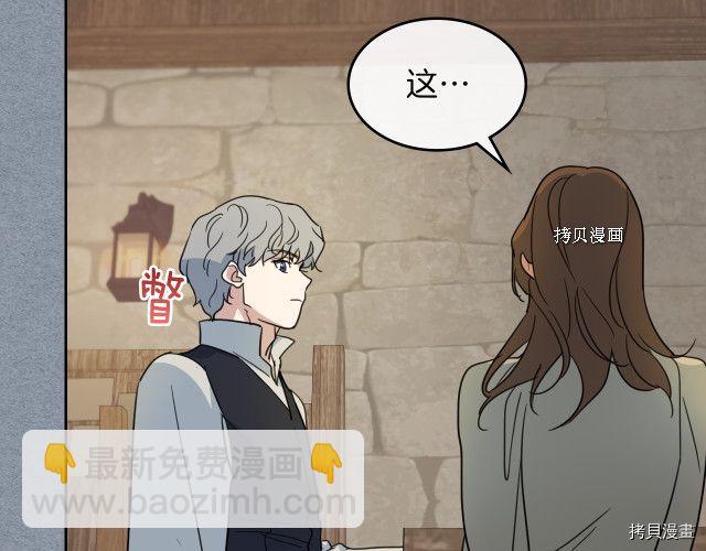 第55话 绑架65