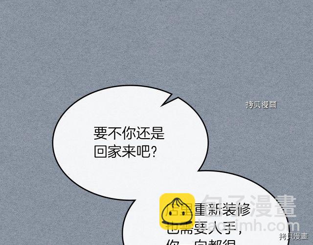 第55话 绑架69