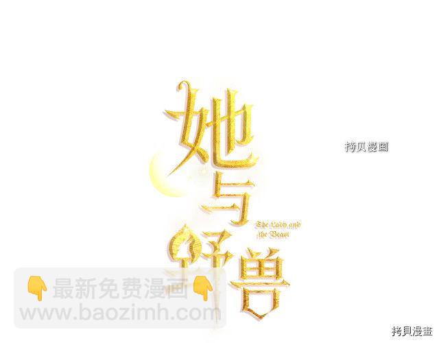 第55话 绑架7