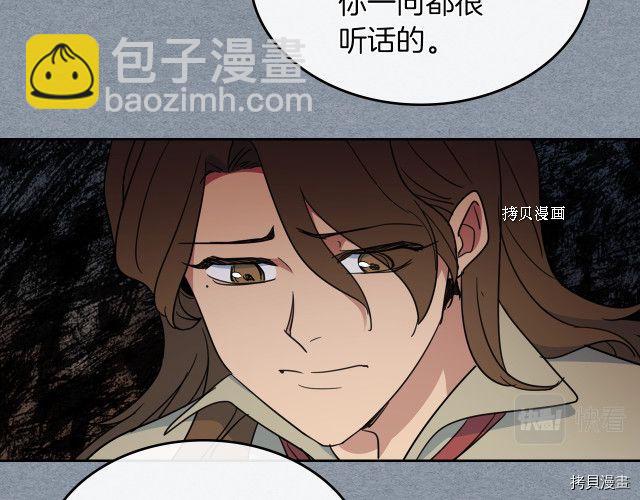 第55话 绑架70