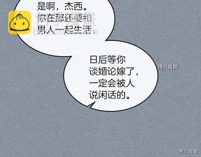 第55话 绑架71