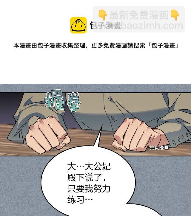 第55话 绑架72
