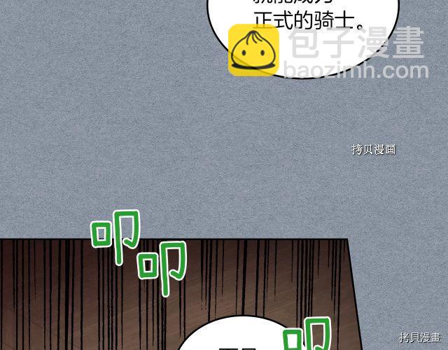 第55话 绑架73
