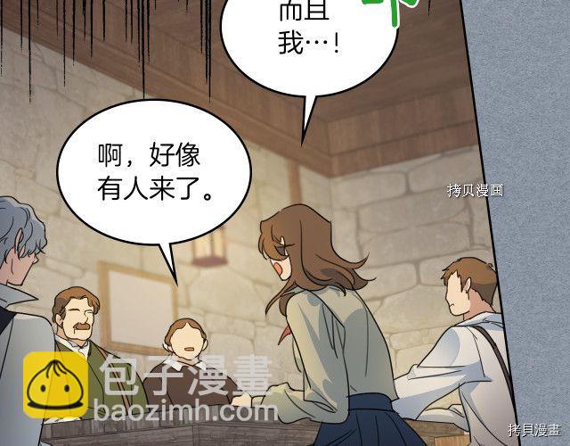 第55话 绑架74
