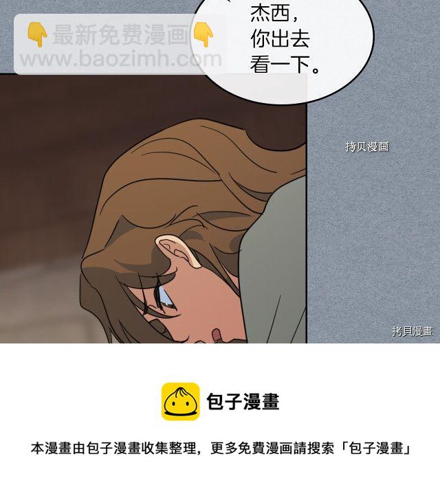 第55话 绑架76